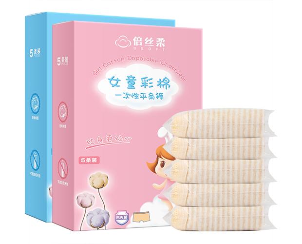 倍絲柔兒童彩棉一次性平角褲