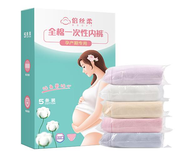 五彩孕產(chǎn)婦全棉一次性?xún)?nèi)褲