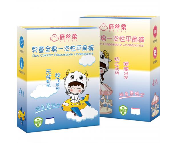 倍絲柔兒童一次性平角褲